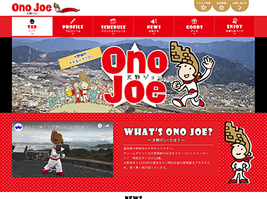 大野ジョーホームページ｜九州・福岡の老舗出版（書籍・マンガ・電子書籍）企業：梓書院