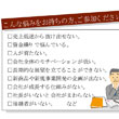 100年永続企業づくり勉強会のご案内会